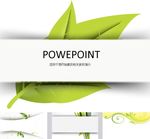 抽象PPT