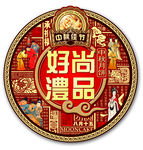 月饼素材