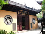 寺庙