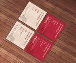 书画作品标签