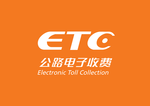 最新ETC标志