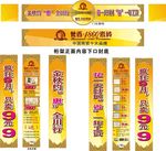 梵香1680门头