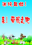 玩具