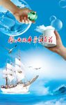 风雨同舟