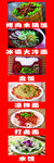 面食大全