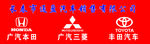 各种车标