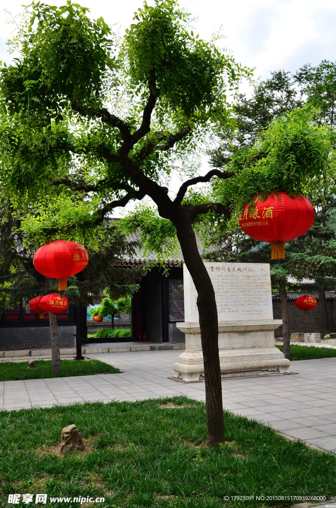 黄崖关长城风景区