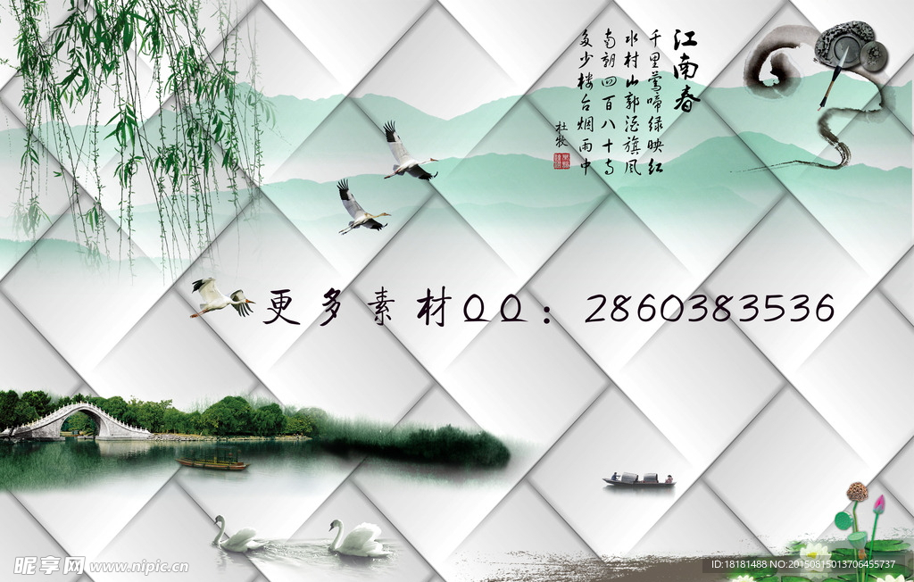 精品背景墙
