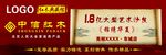 红木宣传单