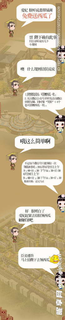房地产幽默