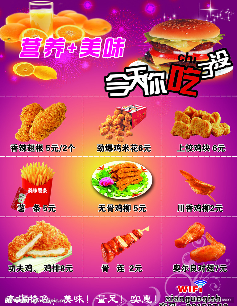 汉堡