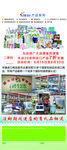 维迈产品展架