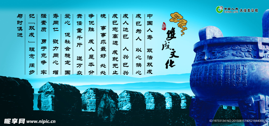 双成文化