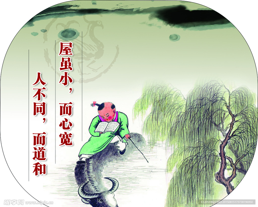 宿舍文化