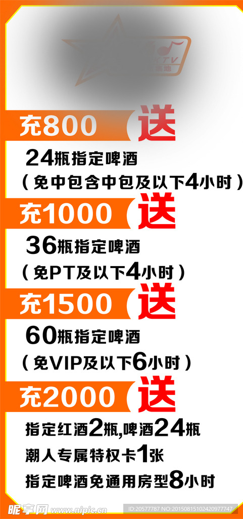 台卡