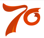 70周年飘逸字