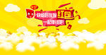专题banner
