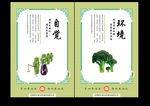 食堂文化