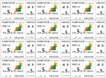 游乐园门票设计