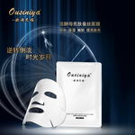 化妆品海报