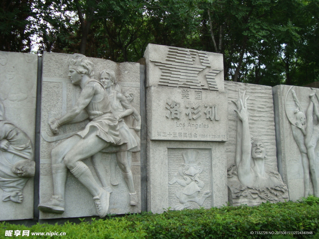 城市雕塑