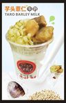 奶茶海报