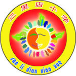 小学班徽低年级