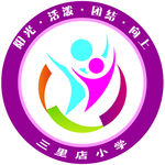 小学班徽