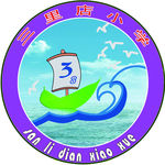 小学三年级3班 班徽