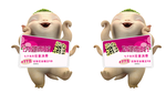胡巴人形牌