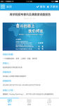 易狼网络 案例展示