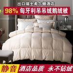 床上用品主图