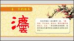 法的由来