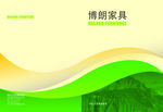 企业画册