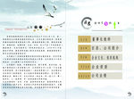企业画册
