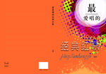 企业画册