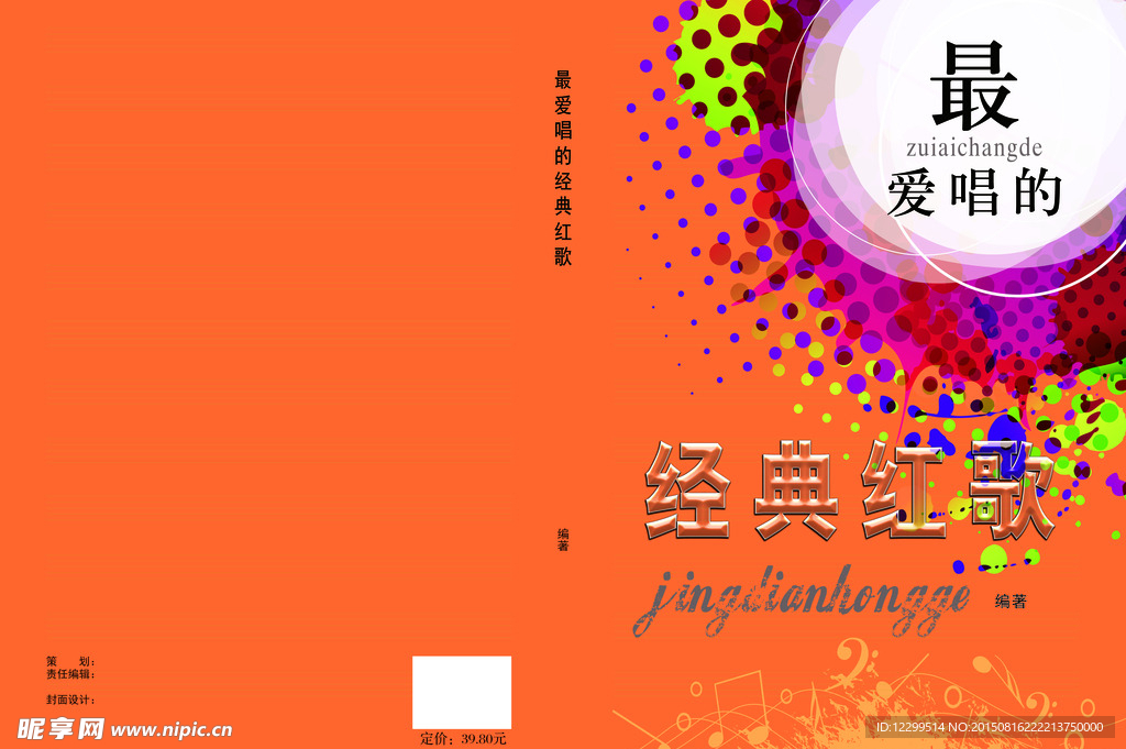 企业画册
