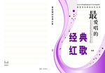 企业画册