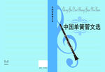 企业画册