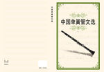 企业画册