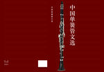 企业画册