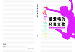 企业画册