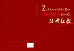 企业画册