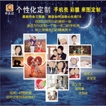 手机壳 彩膜 来图定制