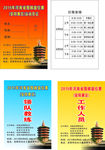 围棋