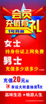 网咖展架