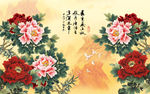 牡丹花玄关挂画