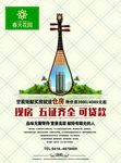 房地产