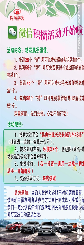 微信平台