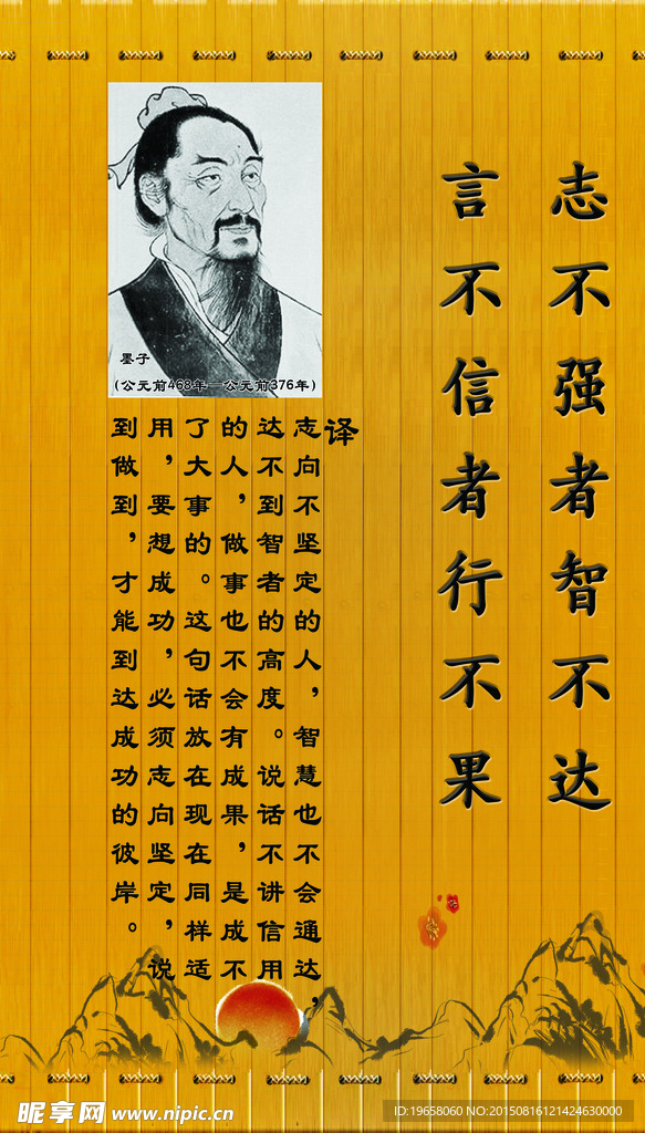 校园文化